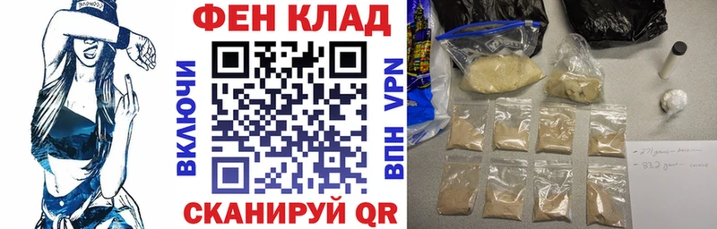 Купить где Мантурово АМФЕТАМИН VHQ