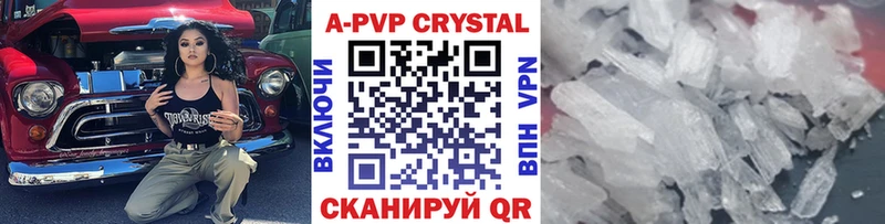 Купить закладки  Мантурово  Alpha-PVP VHQ 