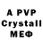 APVP СК КРИС MrGrambo27