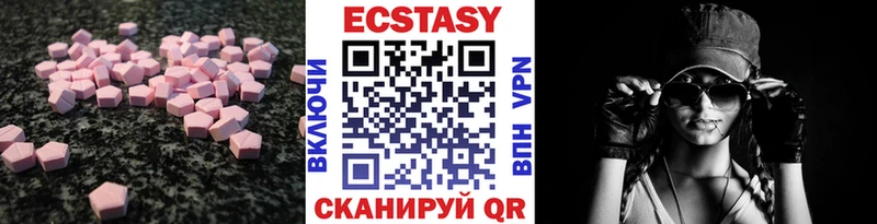 Купить  Мантурово  ЭКСТАЗИ Дубай 