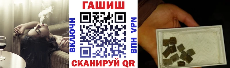 Купить  Мантурово  ГАШ гашик 