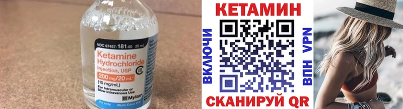 Купить где  Мантурово  Кетамин VHQ 