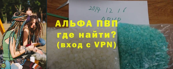 МДПВ Карпинск