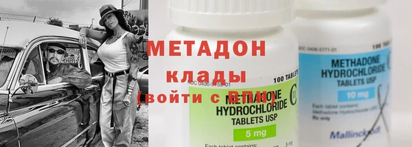 МДПВ Карпинск