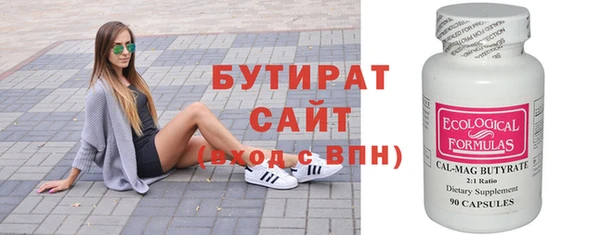 Альфа ПВП Касимов