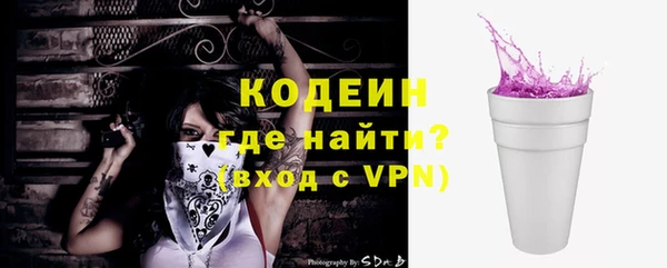 Альфа ПВП Касимов