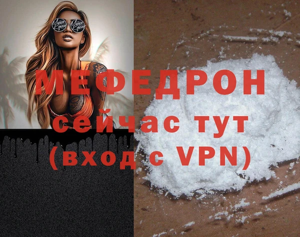 Альфа ПВП Касимов