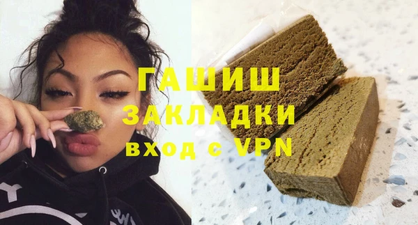 Альфа ПВП Касимов