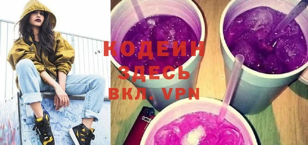 Альфа ПВП Касимов