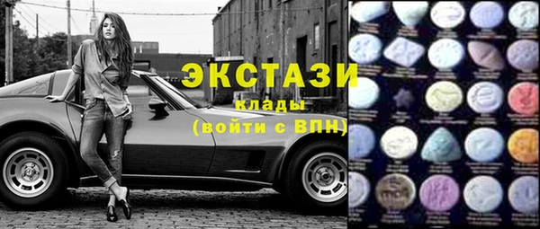 круглые Карталы