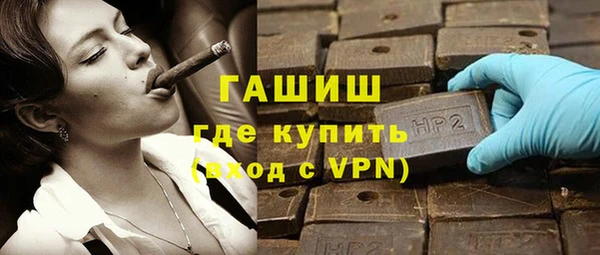Альфа ПВП Касимов