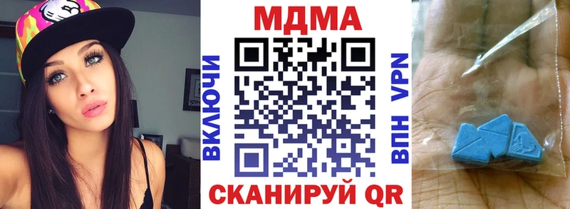 Купить закладки  Мантурово  МДМА кристаллы 