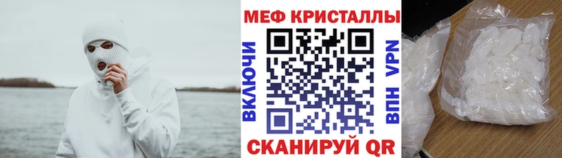 Купить где  Мантурово  Меф mephedrone 