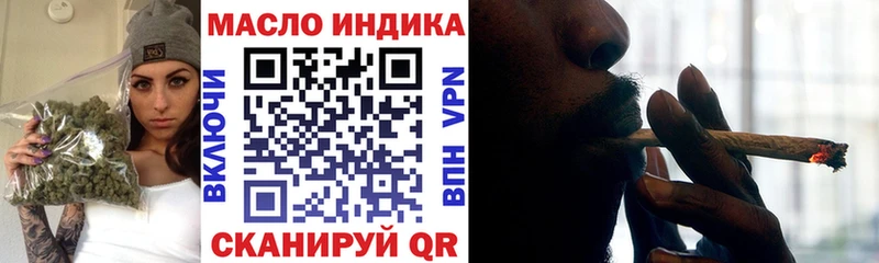 Дистиллят ТГК THC oil  Купить закладки  Мантурово 